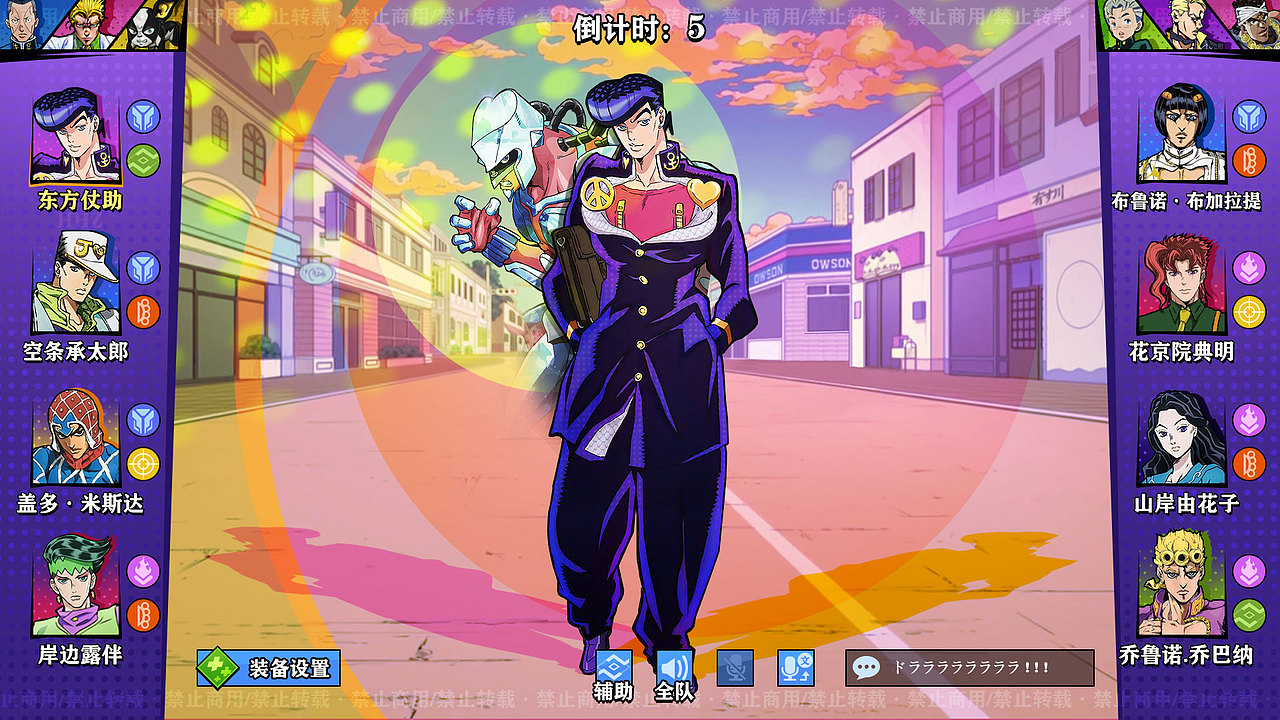 《JOJO的奇妙冒险》-个人作品（图ZMjY3Nzg1MTA0） - 游戏UI - 站酷设计师惠惠子原创素材 - 站酷ZCOOL