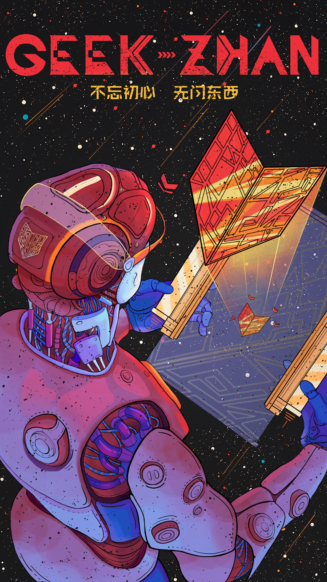 赛博朋克插画合集