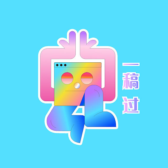 MASTER GO 情绪贴纸