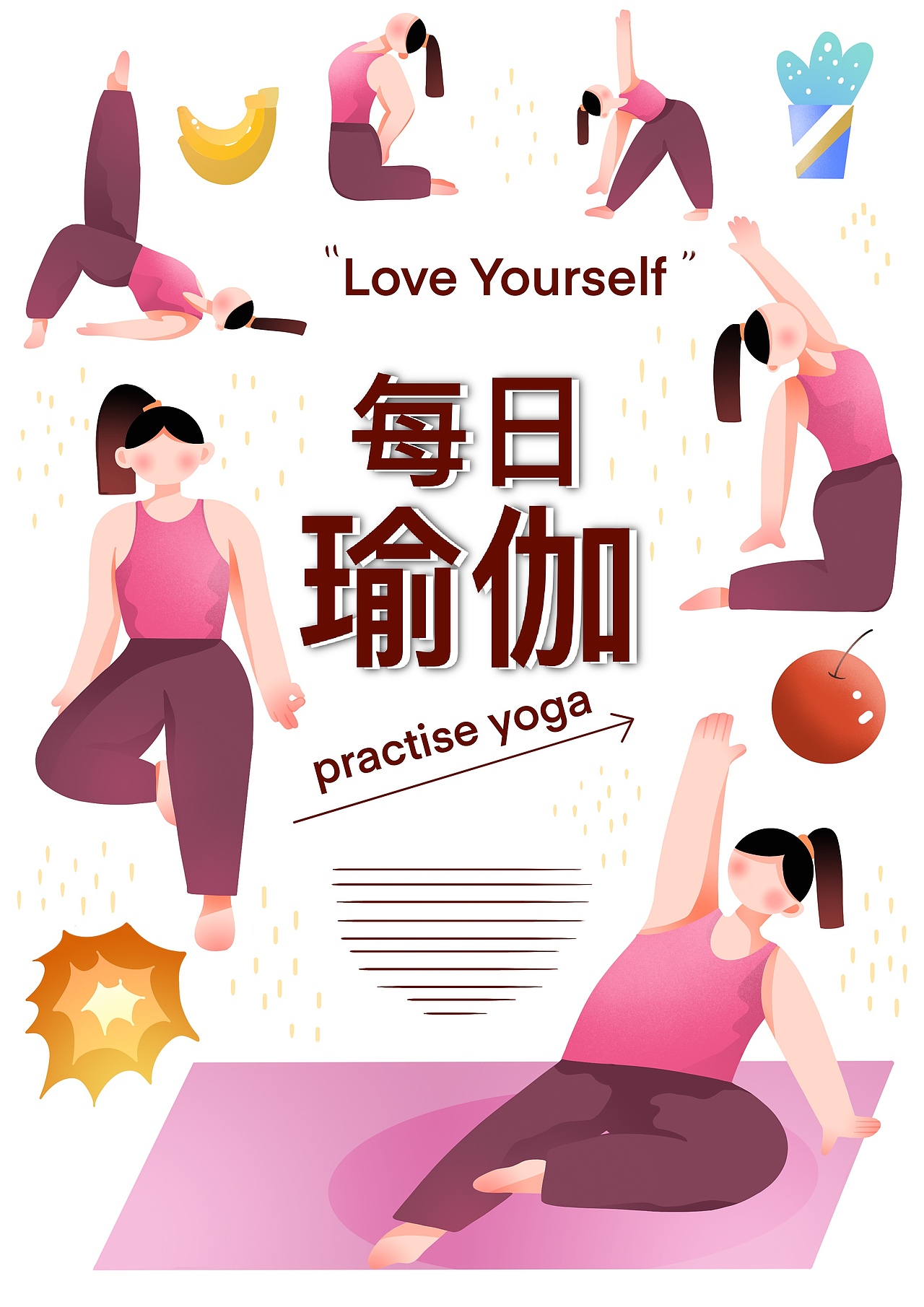 海报（图ZMzcxNTcwMDg0） - 商业插画 - 站酷设计师早起好困难原创素材 - 站酷ZCOOL