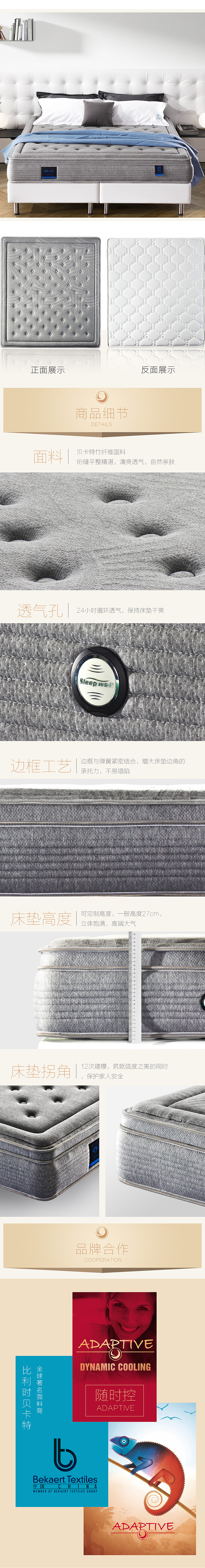 图乎乎原创 详情页 枕头床垫沙发 床爆款详情 热销主推 众筹 家具描述页 乳胶床垫 详情页设计（图ZNjY1MjIzNDQ=） - 运营设计 - 站酷设计师图乎乎原创素材 - 站酷ZCOOL