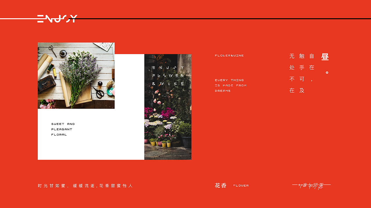 【隐醉·酒吧丨书吧】核桃VI品牌形象设计（图ZMTE1MjM2MDgw） - 品牌 - 站酷设计师核桃设计原创素材 - 站酷ZCOOL