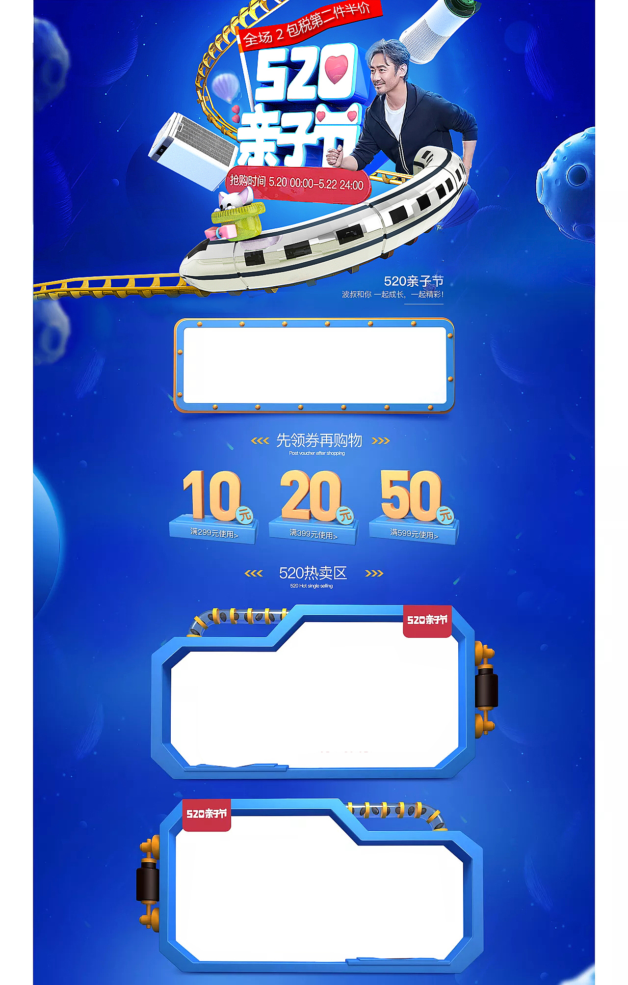 放一波自己的作品吧（图ZMTI1NjY5OTQw） - 电商 - 站酷设计师sammues原创素材 - 站酷ZCOOL