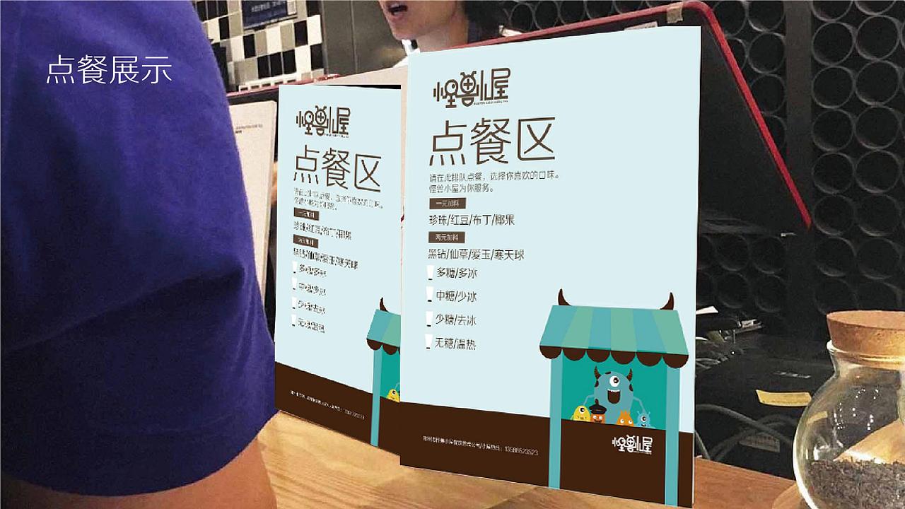 1821期学生个人作品展示07