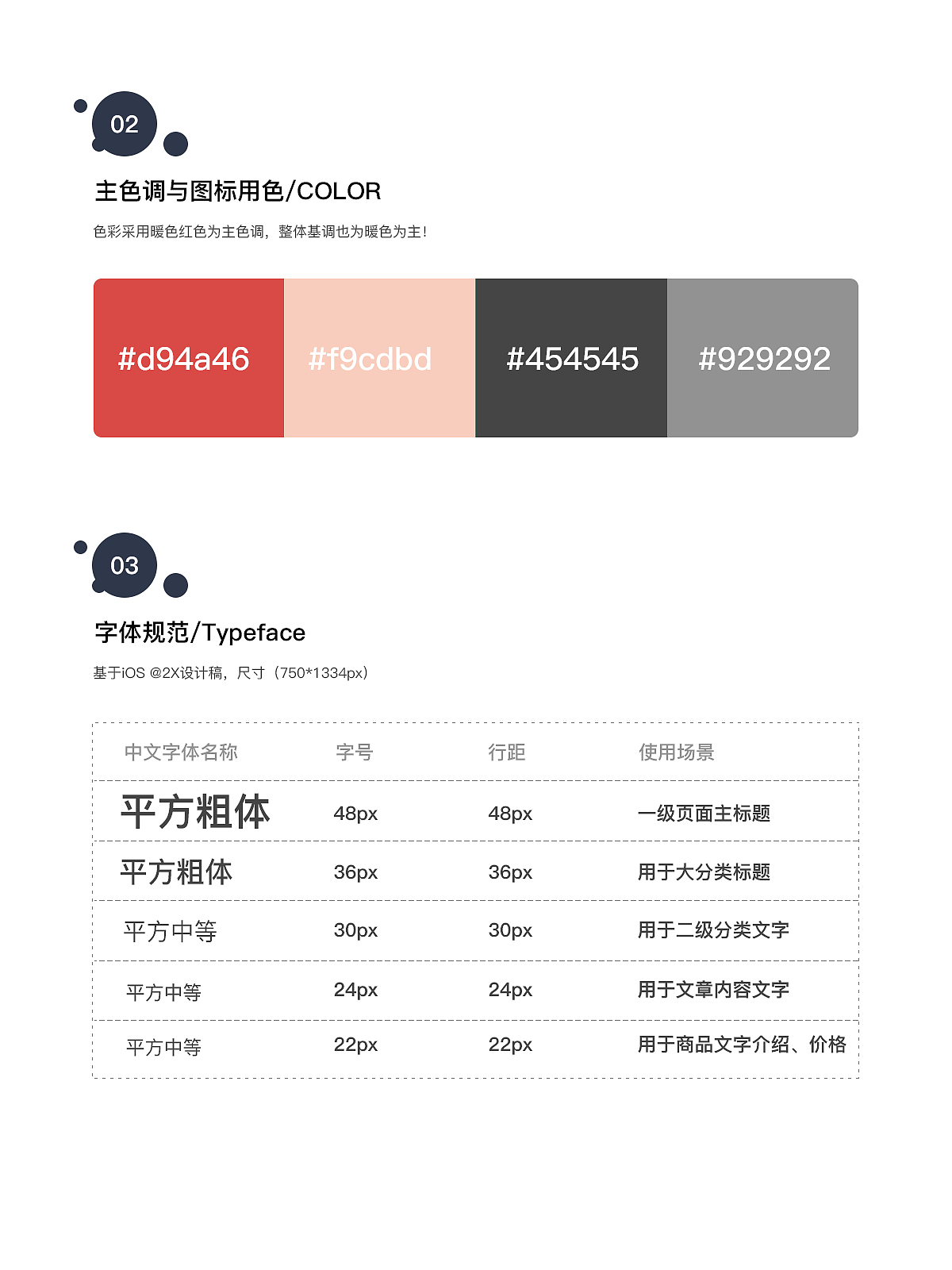 宝鼠小贝（图ZMTI3NzU5NDEy） - APP界面 - 站酷设计师陈振宇原创素材 - 站酷ZCOOL