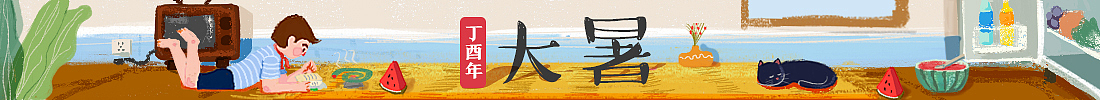 网页banner（图ZMTMyNTAwMjUy） - 运营设计 - 站酷设计师小透明体丶原创素材 - 站酷ZCOOL