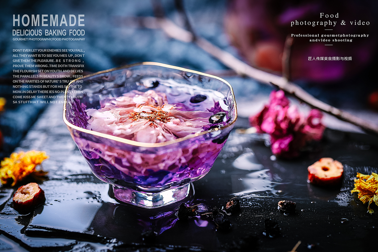 花茶拍摄花草茶定制商业拍摄案例淘宝静物摆拍古风摄影