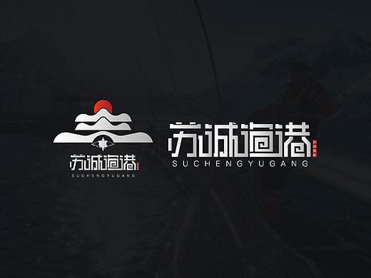 苏城渔港品牌海鲜礼卡券