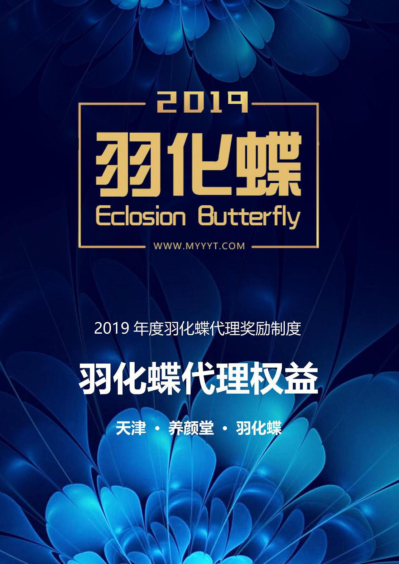 奖励制度（图ZMTYwNTQ4MzEy） - 宣传物料 - 站酷设计师秋木零原创素材 - 站酷ZCOOL