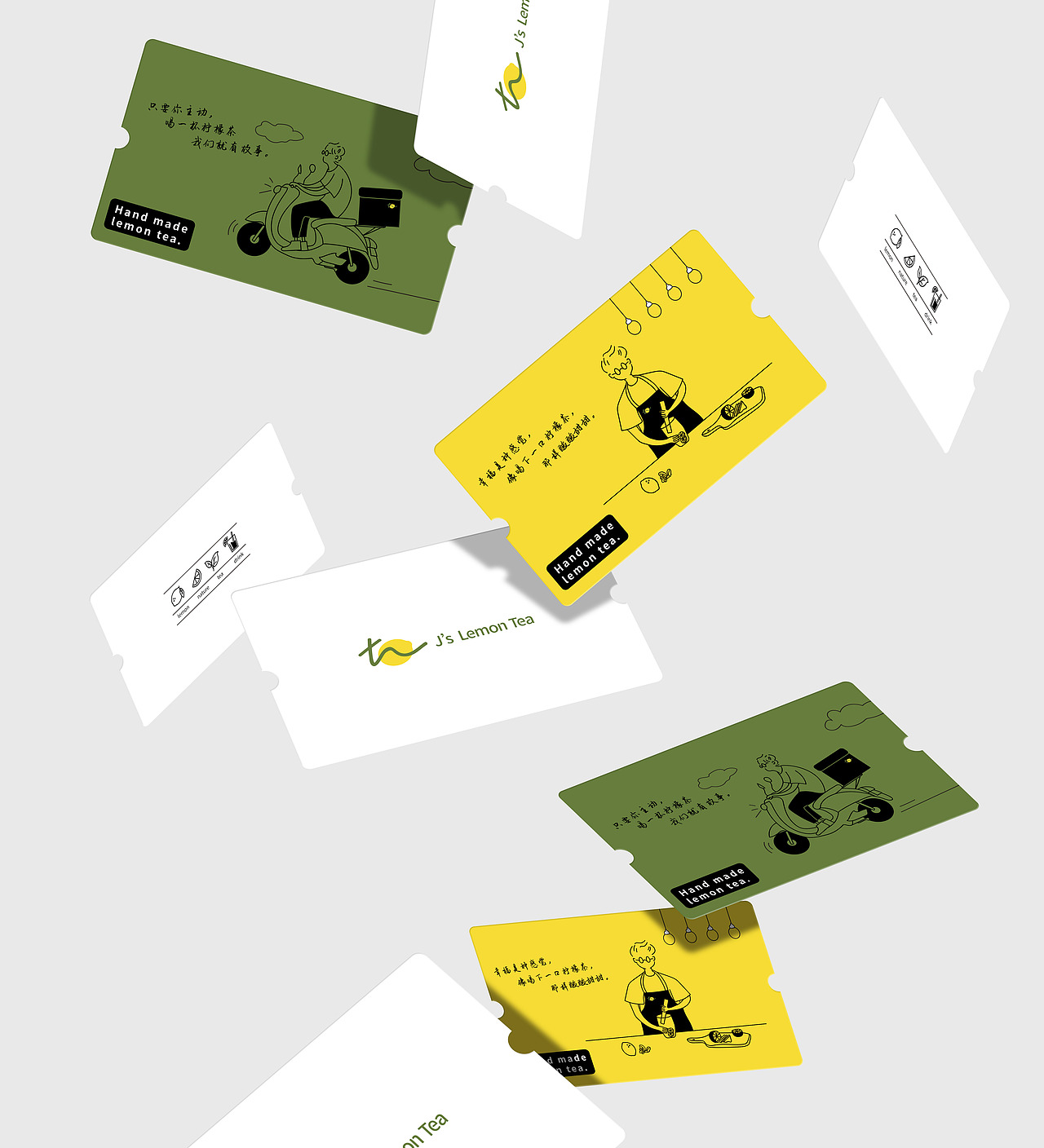 VI vi设计 柠檬茶品牌设计 LOGO（图ZMjc0MjIxODA4） - 品牌 - 站酷设计师Carakwan_原创素材 - 站酷ZCOOL