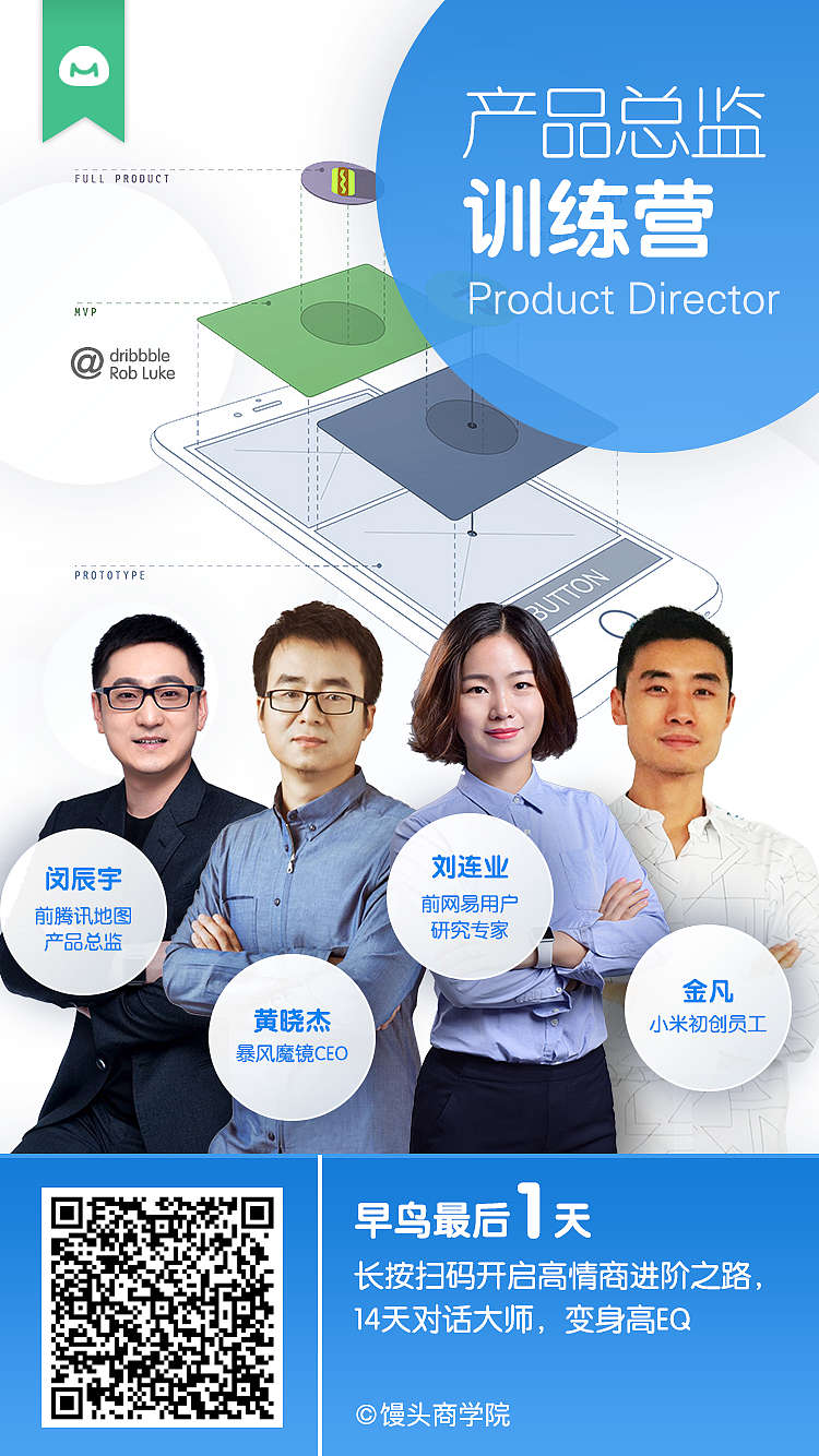 教育电商也能玩出新花样