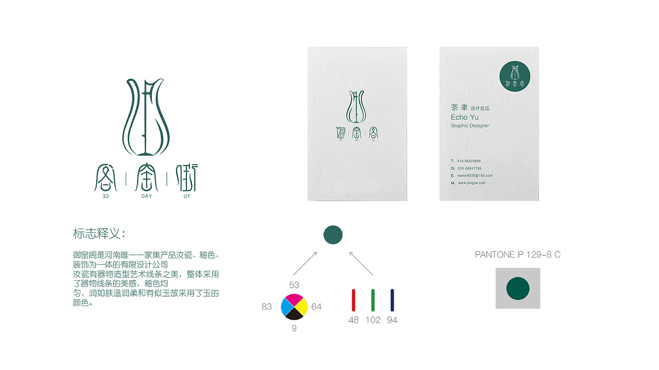 【作品集-平面】（图ZMTMzNTAwMjc2） - 其他平面 - 站酷设计师给我切西瓜原创素材 - 站酷ZCOOL