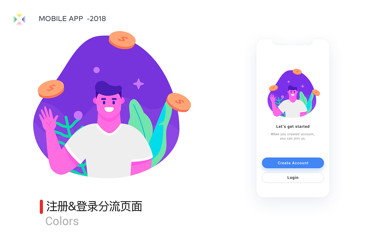 Sissi 个人作品集（图ZMTQwNjA2NTMy） - APP界面 - 站酷设计师xi7788原创素材 - 站酷ZCOOL