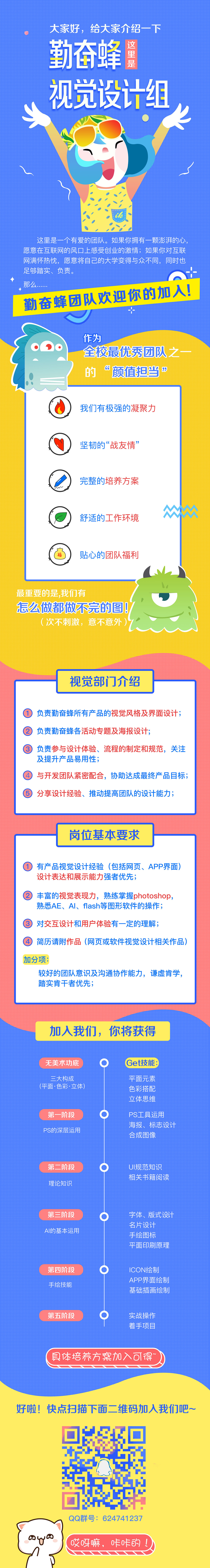 微信banner/长图设计（图ZMTQ5NTUzNTA4） - 其他平面 - 站酷设计师倔强如我原创素材 - 站酷ZCOOL