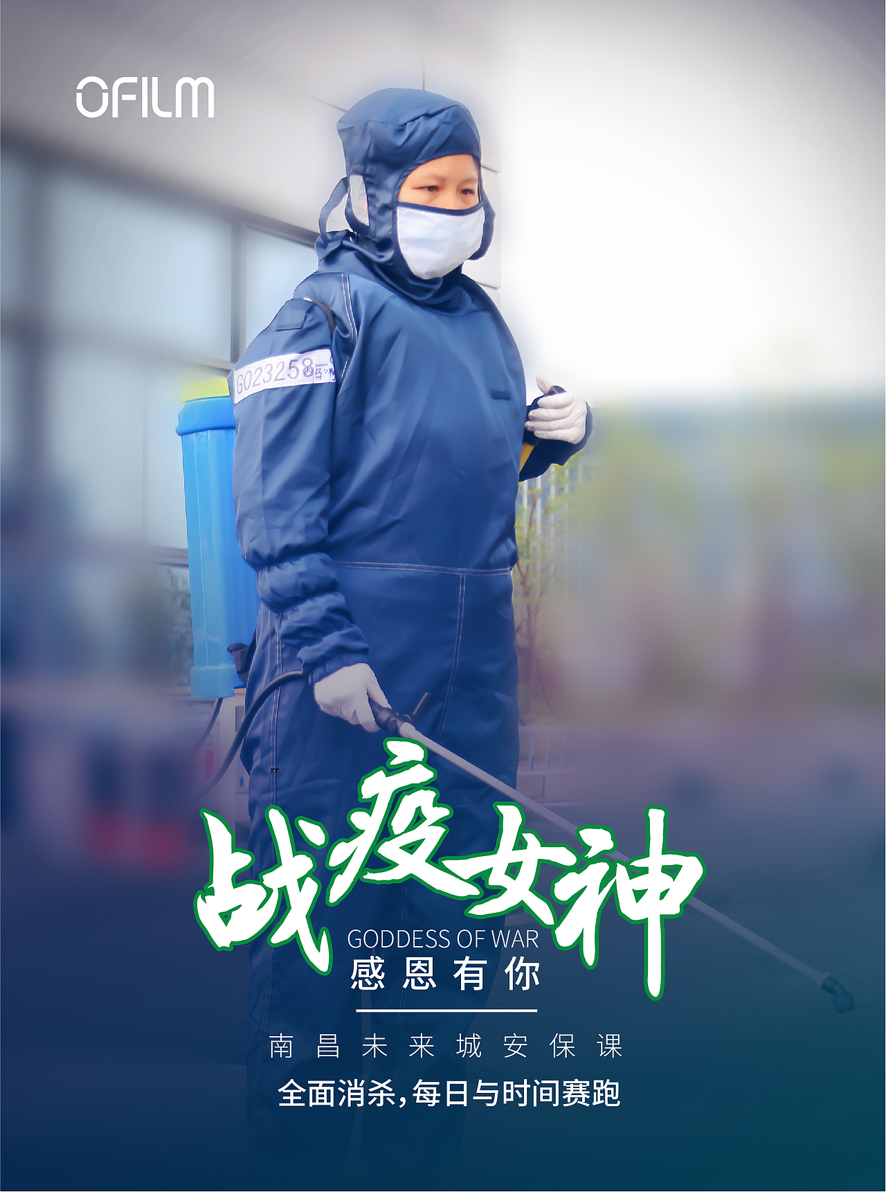 战役女神（图ZMTk4Njk2OTAw） - 海报 - 站酷设计师chen4022原创素材 - 站酷ZCOOL