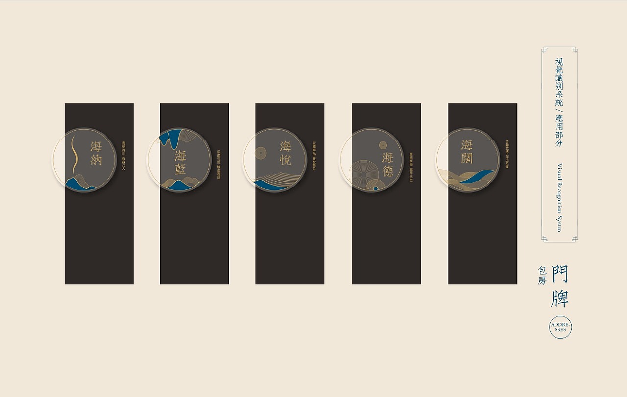 品牌vi项目设计