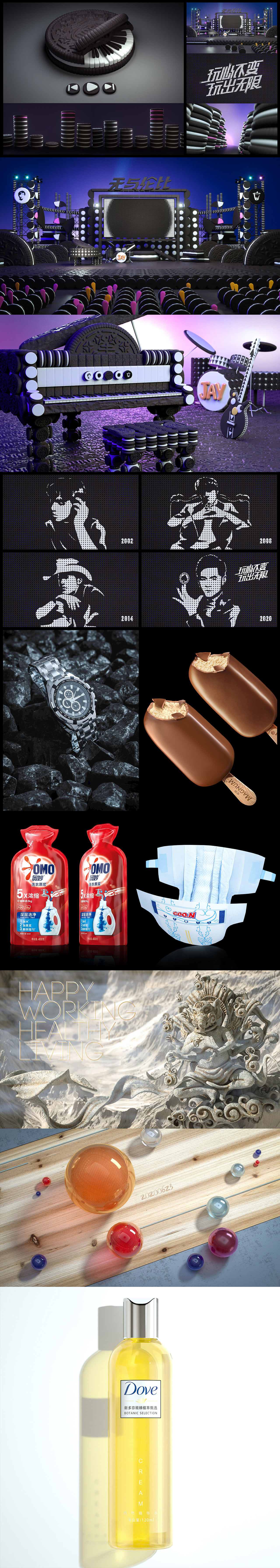 C4D练习年终总结2020（图ZMjM4MDU3Mjc2） - 产品 - 站酷设计师周尚设计原创素材 - 站酷ZCOOL