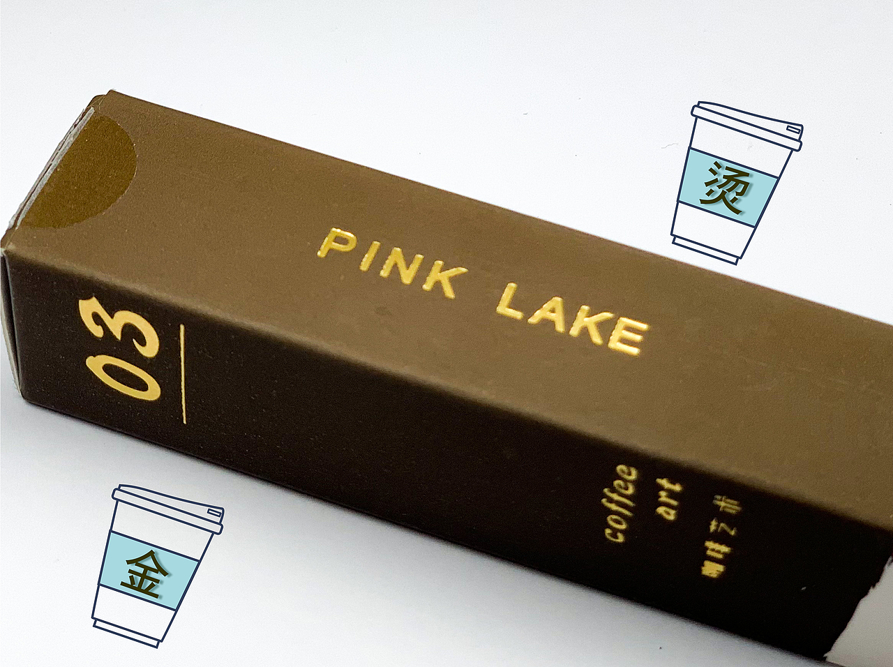PINK LAKE x 唇釉（图ZMjUzNzc0NzI4） - 产品摄影 - 站酷设计师包装派原创素材 - 站酷ZCOOL