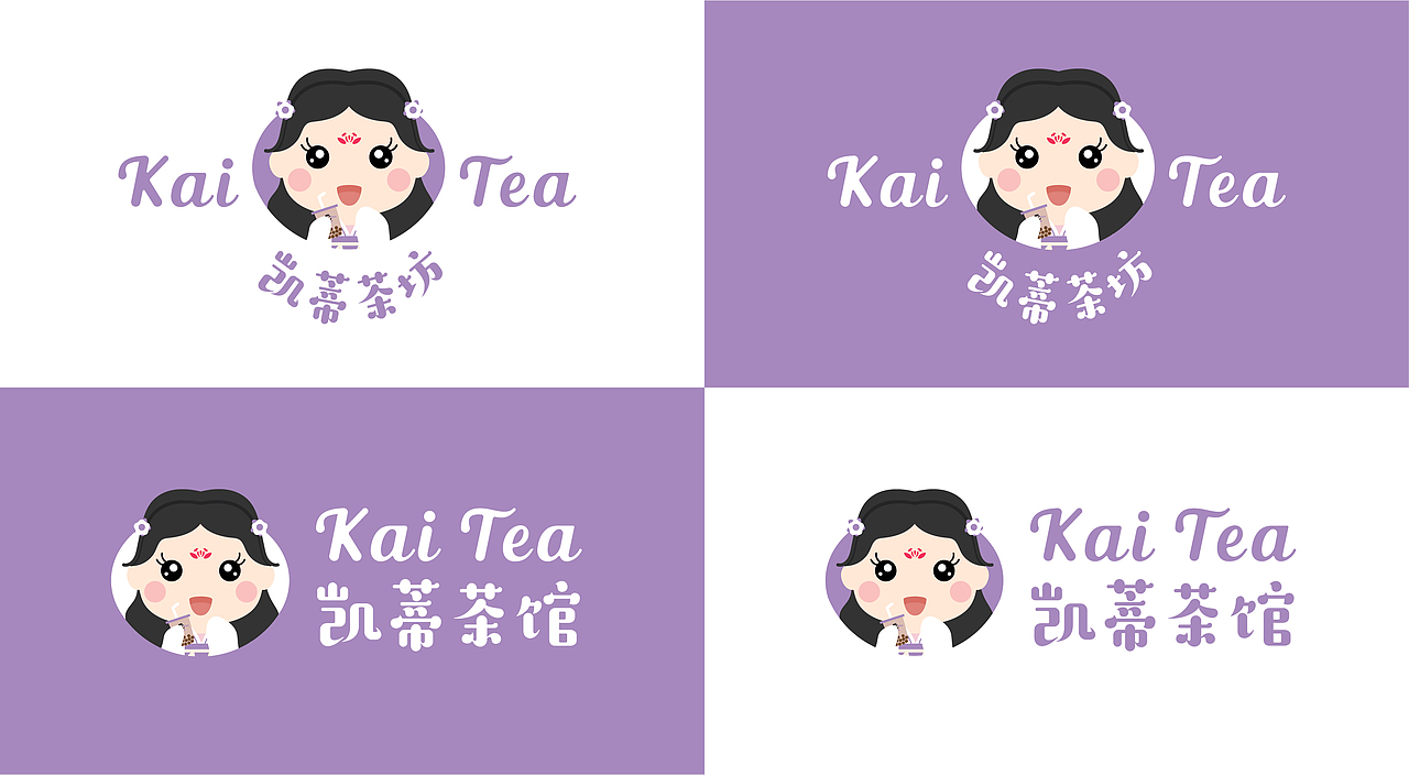 凯蒂茶坊 | USHUO优硕 | 品牌设计