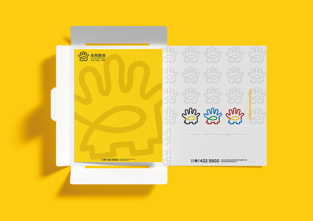 乐高教育品牌——非同教育VIS设计