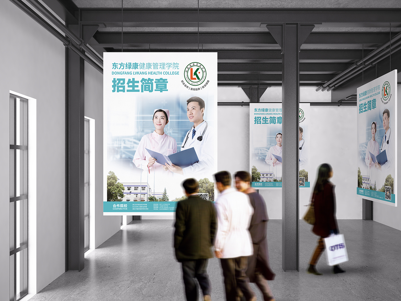 招生 宣传单页 | 易拉宝（图ZMTQzNjUwMTEy） - 宣传物料 - 站酷设计师孙不多原创素材 - 站酷ZCOOL