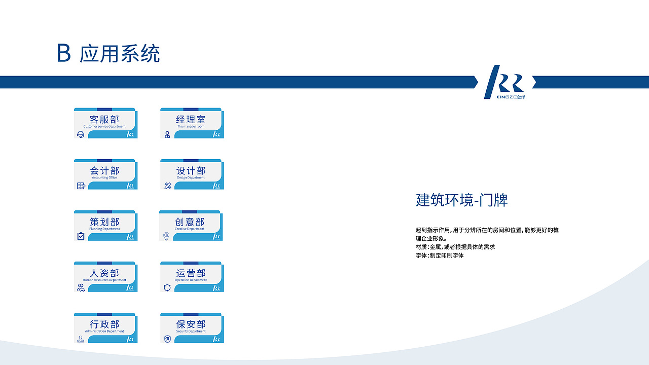 VI（图ZMTY0MjAzNTU2） - Logo - 站酷设计师糖身边的炭火原创素材 - 站酷ZCOOL