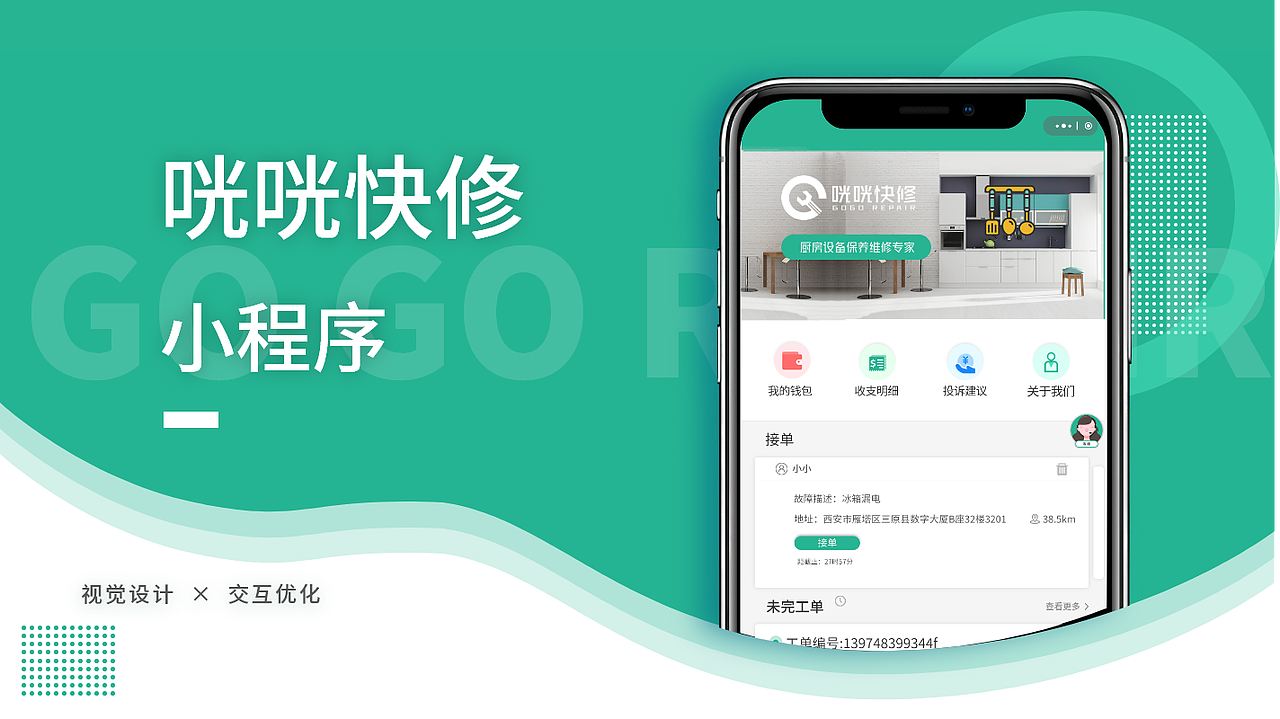 2018-2019年作品集（图ZMjA1OTk0OTQ0） - 其他UI - 站酷设计师柠檬rou原创素材 - 站酷ZCOOL