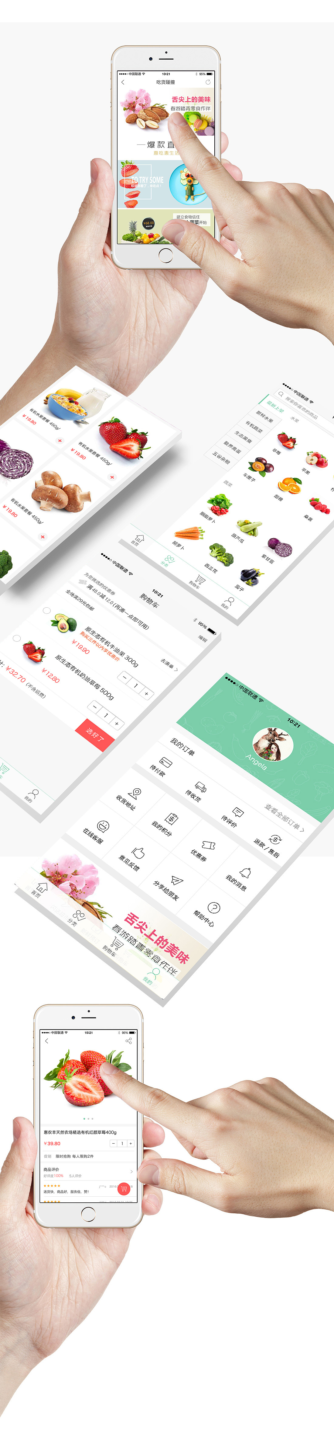 UI design