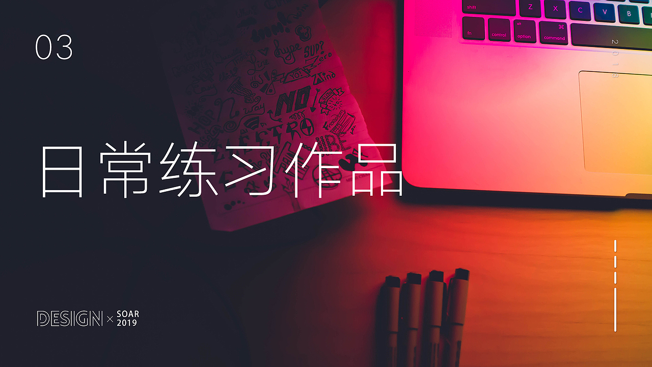2019作品集（图ZMTU1OTMzMjY0） - APP界面 - 站酷设计师Sssssoar原创素材 - 站酷ZCOOL