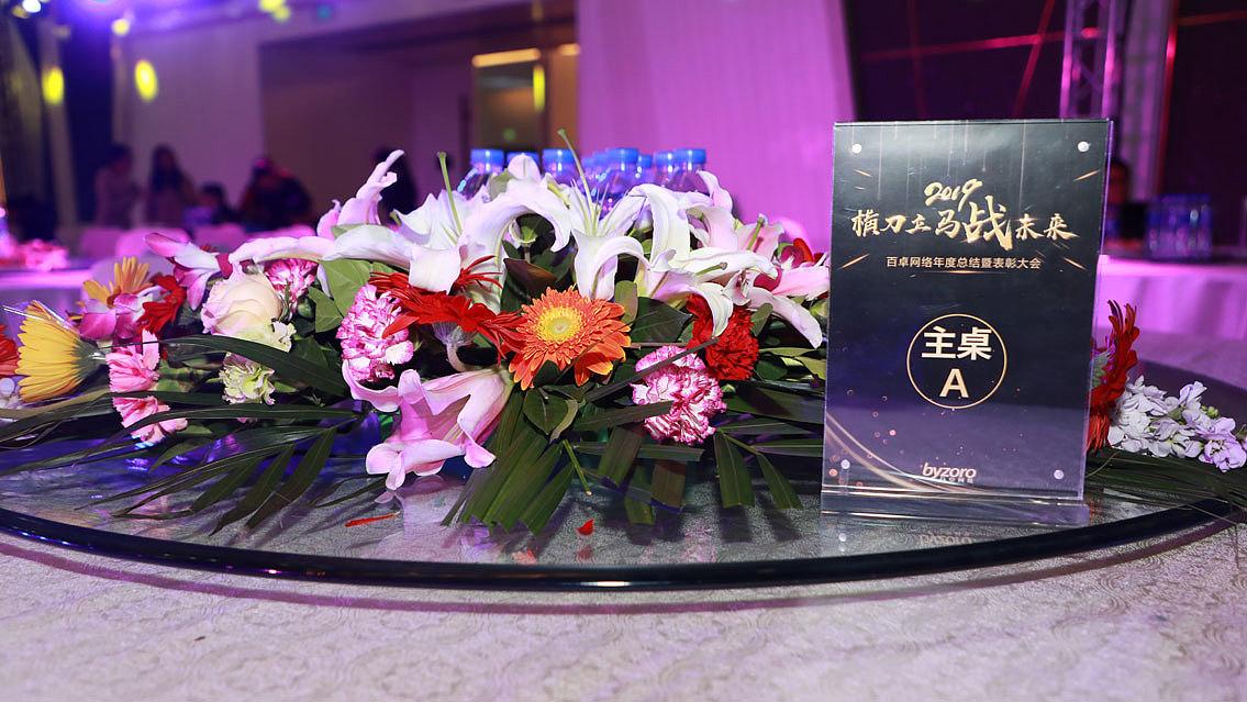 年会主题海报及周边物料设计（图ZMTY1NTQ4OTI4） - 海报 - 站酷设计师奋不顾身原创素材 - 站酷ZCOOL