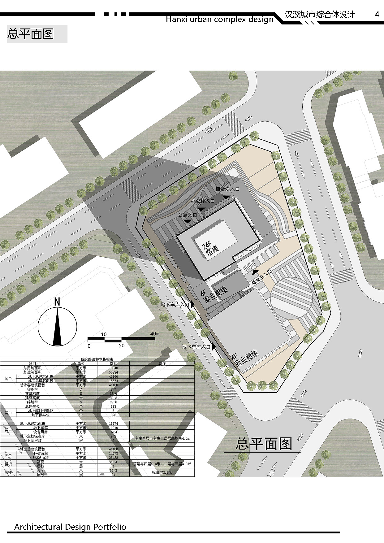 建筑作品（图ZMTcyNzA3NTQ4） - 建筑/空间 - 站酷设计师文琛原创素材 - 站酷ZCOOL