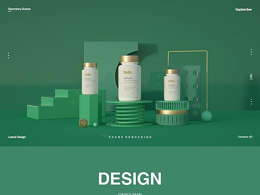 C4D海报包装