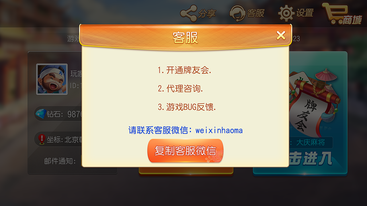 棋牌作品03（图ZMjA5MTM5MDY0） - 游戏UI - 站酷设计师ssifkmyd原创素材 - 站酷ZCOOL