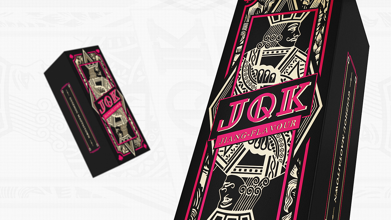 JQK扑克牌酒包装设计——新次方出品