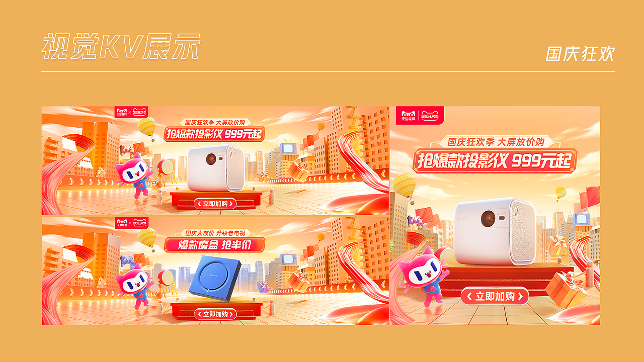 作品合集（图ZMjkzNTU4MzYw） - 其他平面 - 站酷设计师gjjjjjj原创素材 - 站酷ZCOOL
