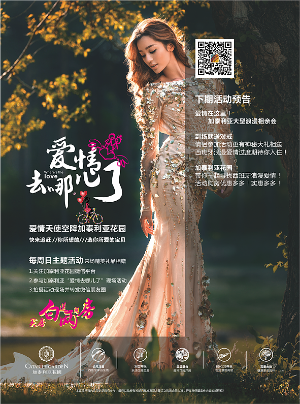 地产项目DM大集合（图ZMjU0NzE0ODQ=） - 宣传物料 - 站酷设计师ideaign原创素材 - 站酷ZCOOL