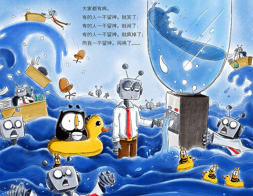 《佐拉，漫生活—就像梦一样自由》#动漫作品#（图ZMTU0NTI0MTI=） - 其他动漫 - 站酷设计师佐拉Zola原创素材 - 站酷ZCOOL