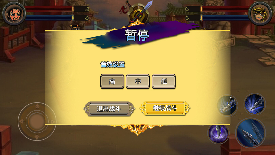 游戏UI项目Q版手游（图ZMzY2ODQxNDg=） - 游戏UI - 站酷设计师沫沫的书法屋原创素材 - 站酷ZCOOL