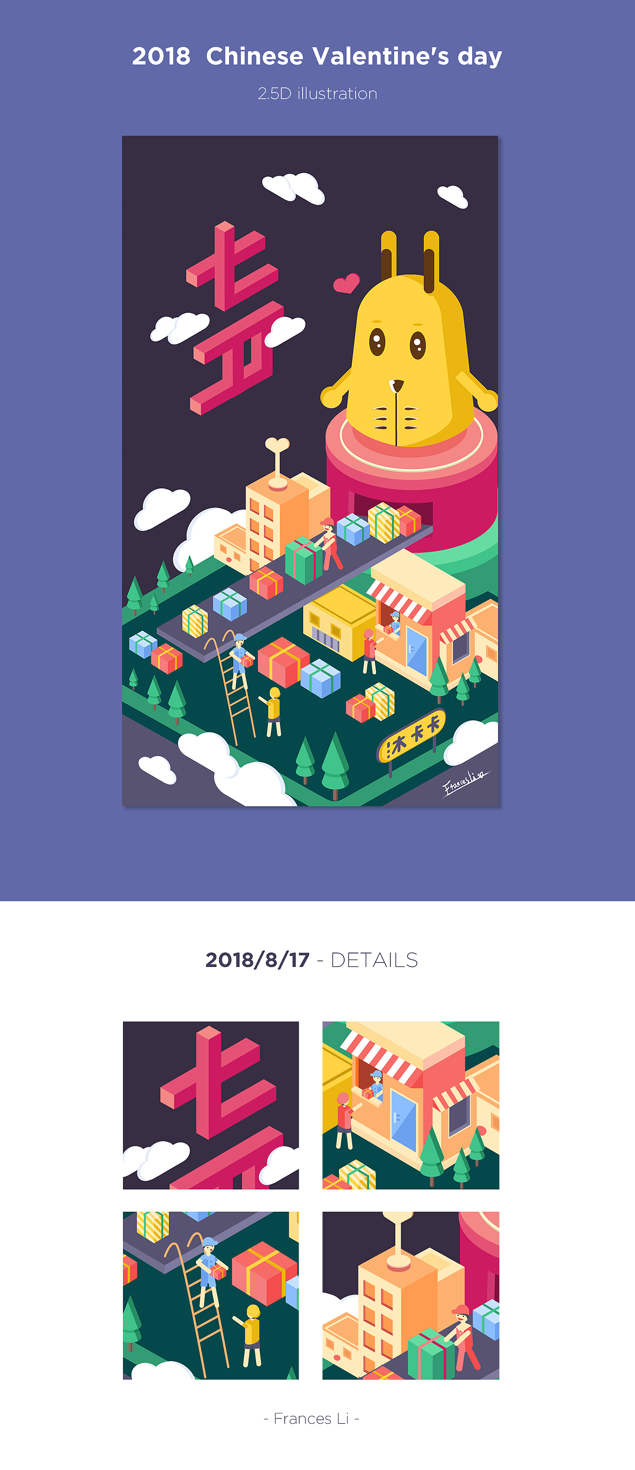 节日的夜晚（图ZMTUxNDI4MzQ4） - 艺术插画 - 站酷设计师沐卡卡原创素材 - 站酷ZCOOL