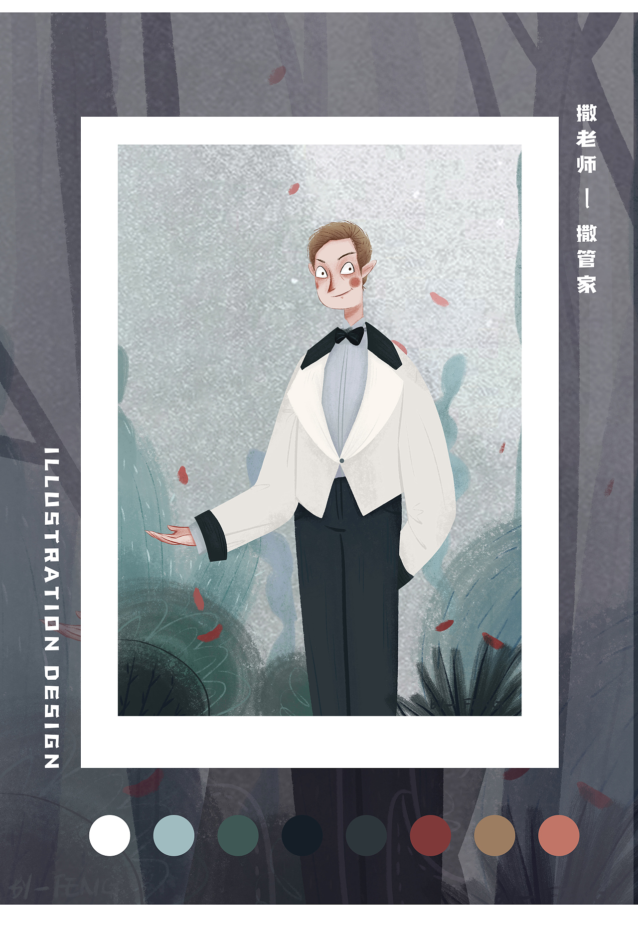 来自大侦探小迷妹的ai丫~hhh版权成都/插画师/3年前/137浏览喵金金