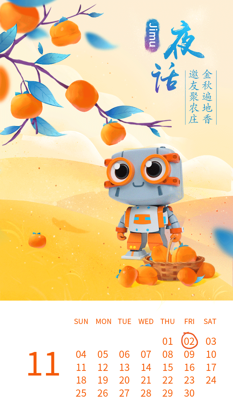 节气海报（图ZMjA1OTAzMDgw） - 商业插画 - 站酷设计师脏叉叉原创素材 - 站酷ZCOOL