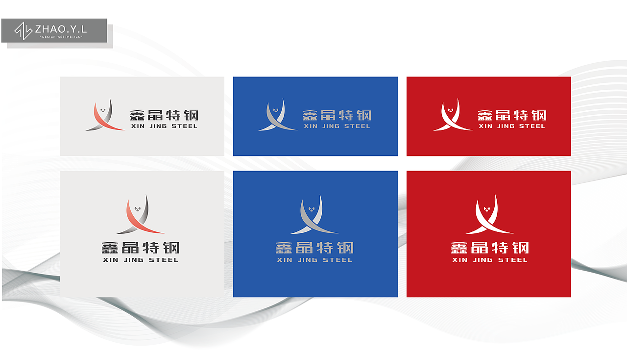 鑫晶特钢&ZHAO.Y.L（图ZMTMxOTI3NjQ0） - Logo - 站酷设计师ZhaoYLoong原创素材 - 站酷ZCOOL