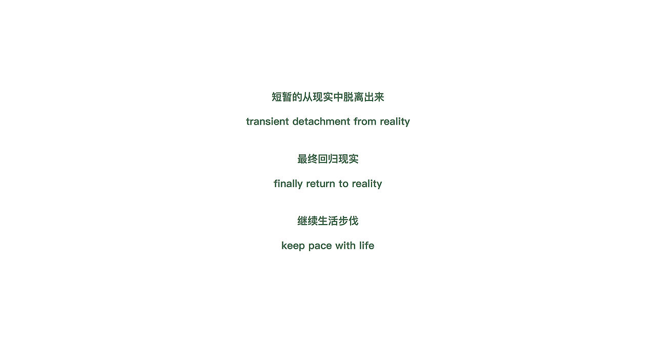 “短暂飞行”－装置设计（图ZMTg3MzI4NTA0） - 实验艺术 - 站酷设计师Z42867986原创素材 - 站酷ZCOOL