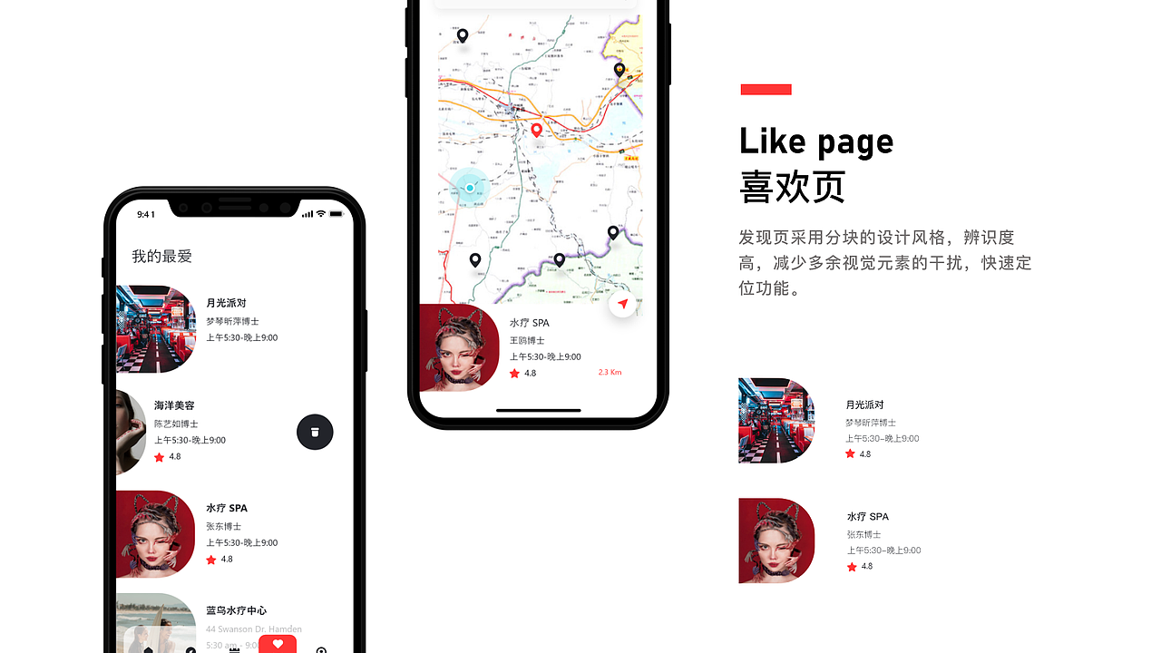 ui设计（图ZMjAxNjI0ODI4） - APP界面 - 站酷设计师做一颗好笋原创素材 - 站酷ZCOOL