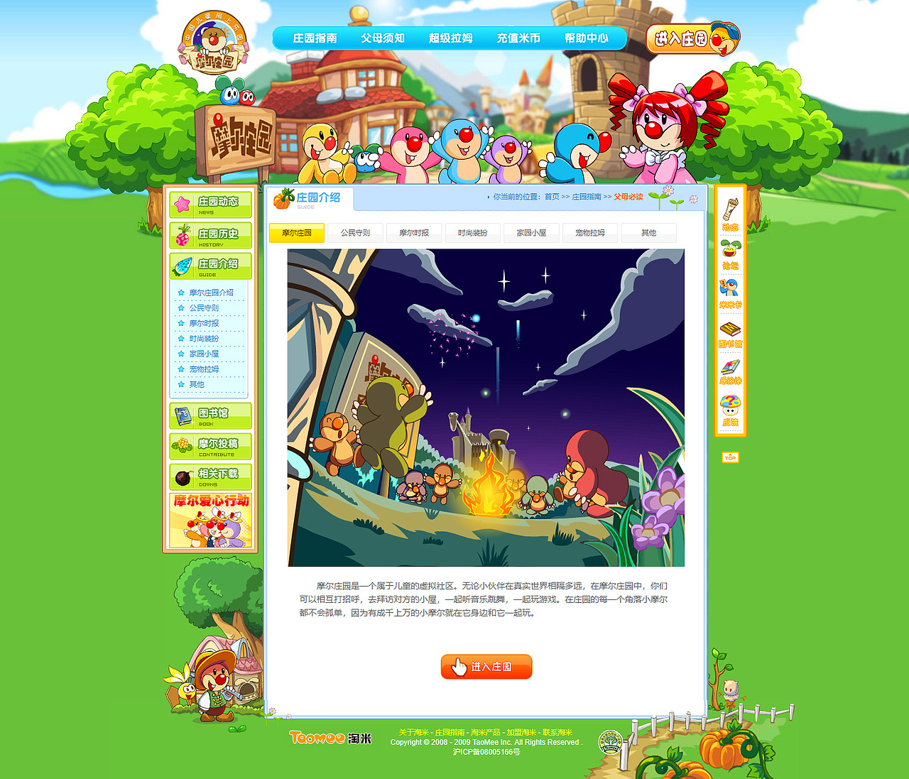 Q版风格作品集（图ZMjYwMDI1MTIw） - 游戏/娱乐 - 站酷设计师晴朗的天空sunny原创素材 - 站酷ZCOOL