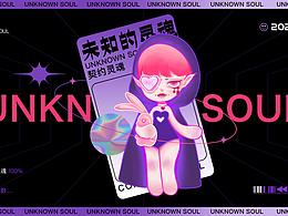 GHOST鬼鬼|IP形象|盲盒|12个多重灵魂