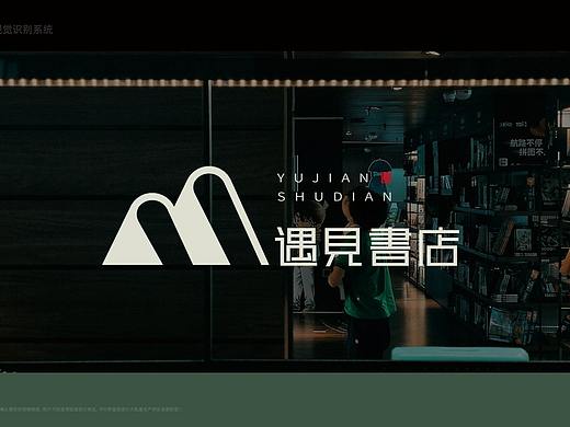 遇见书店logo提案