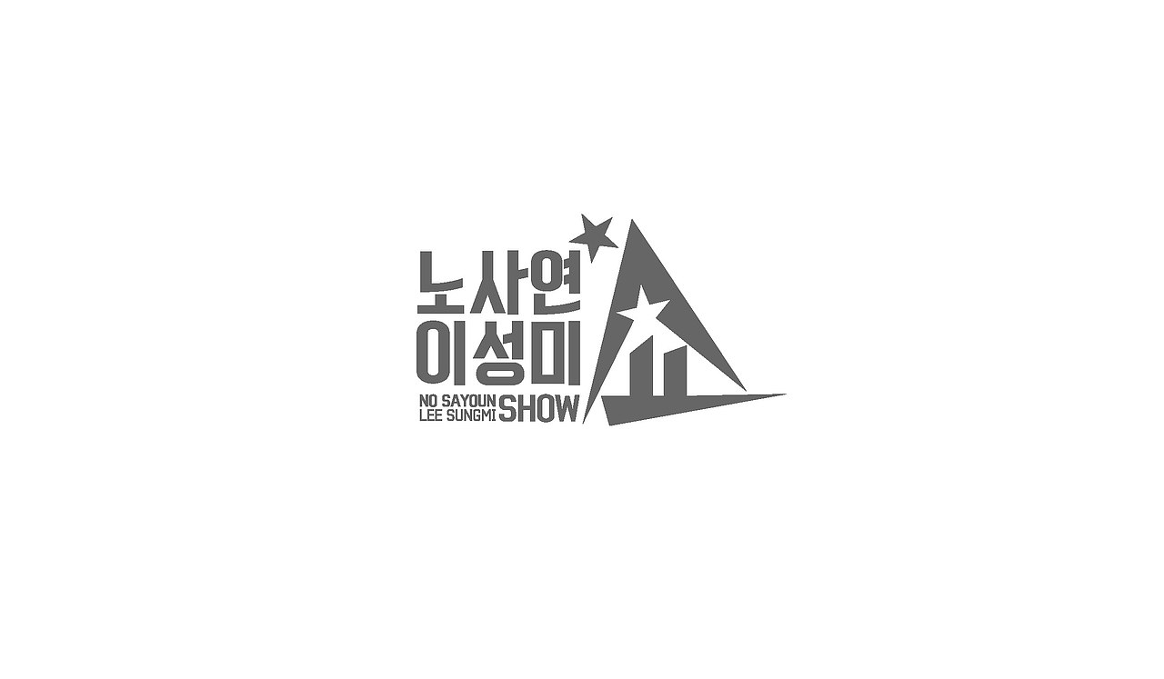 TV entertainment program title logo（图ZNTA0NDc1MDQ=） - 字体/字形 - 站酷设计师nadesigner原创素材 - 站酷ZCOOL