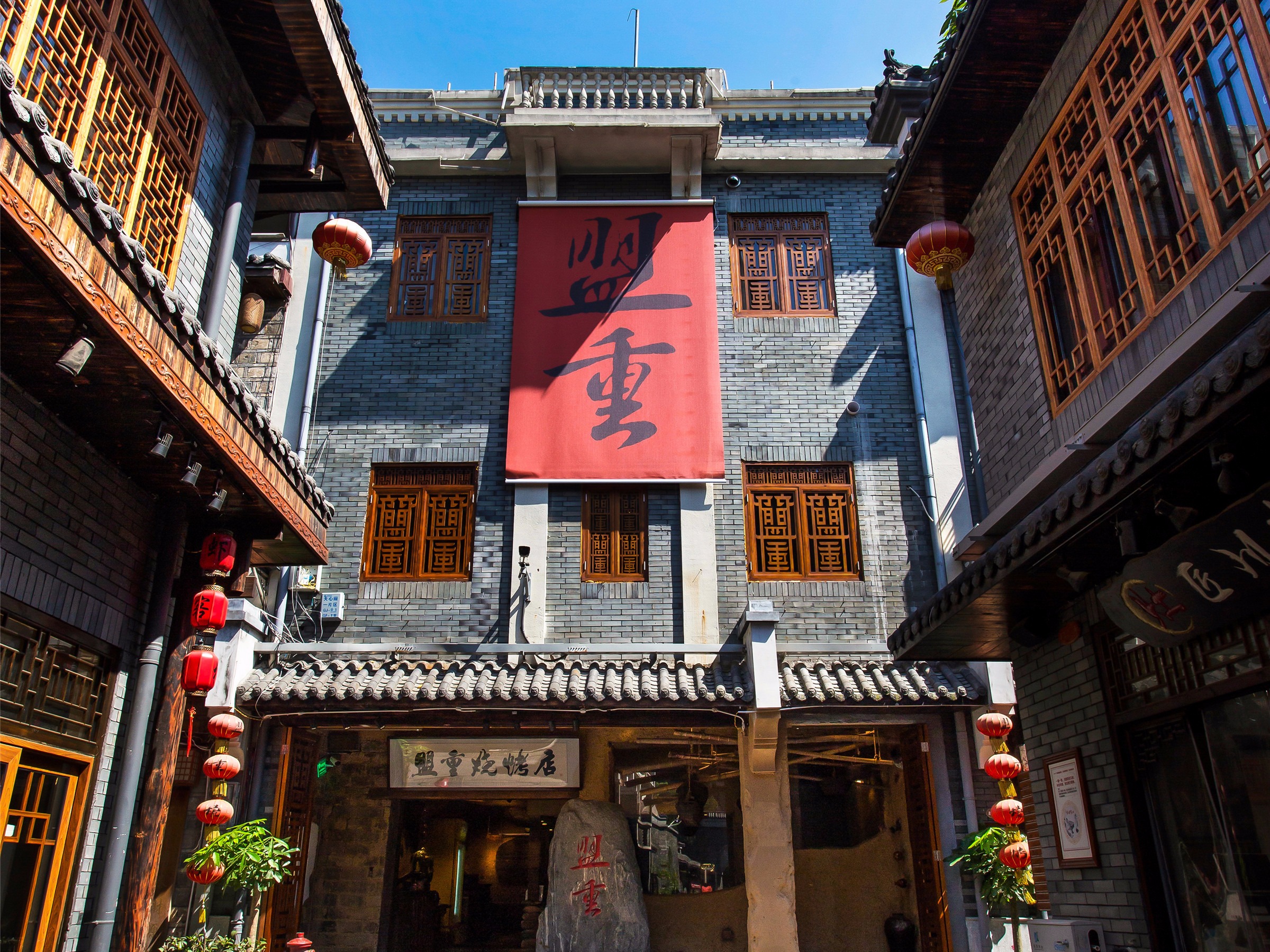 盟重烧烤——湖南长沙