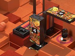 IHDT畢業(yè)作品